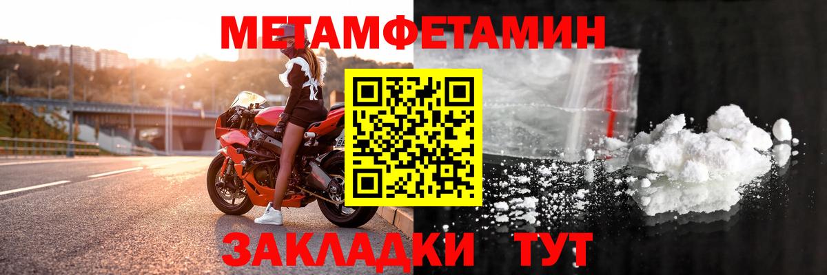 Амфетамин  Вход с VPN  Выкса  АМФ Premium 