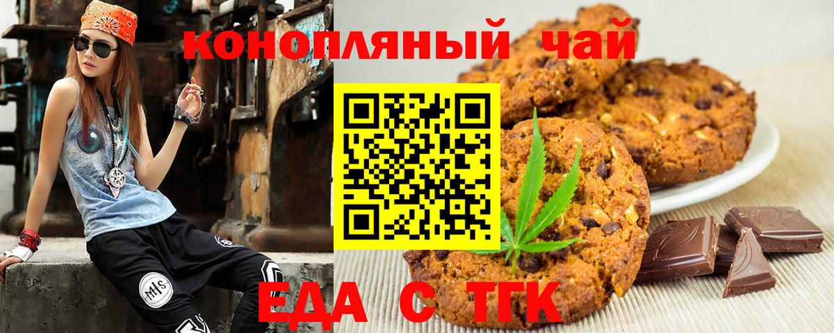 Выкса  Canna-Cookies марихуана  Вход с VPN 