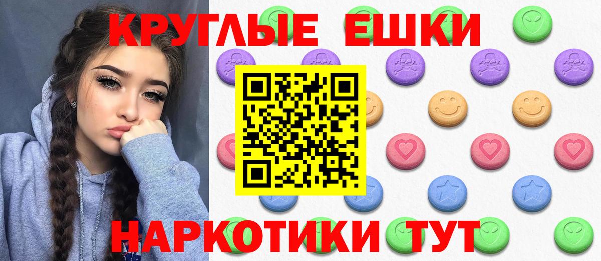Экстази  ЭКСТАЗИ Punisher  Вход с VPN  ЭКСТАЗИ XTC  Выкса 
