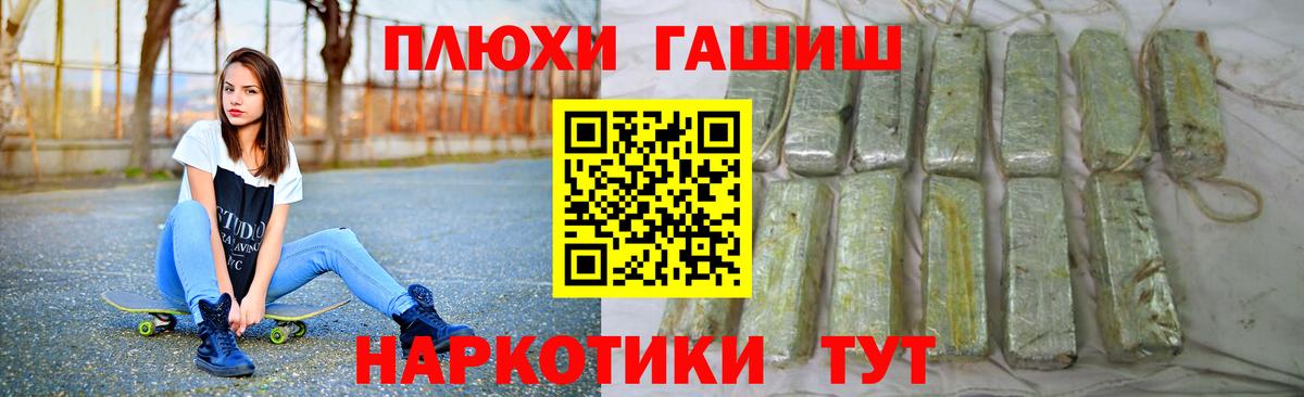 хочу наркоту  Вход с VPN  Выкса  ГАШИШ гарик 