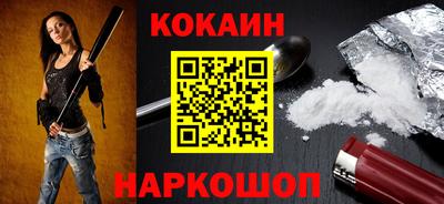 2c-b Апрелевка