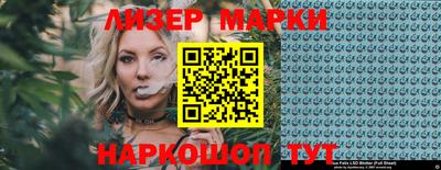 наркотики Апшеронск