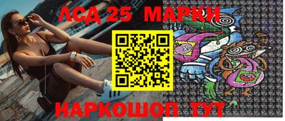 2c-b Апрелевка