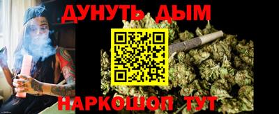 наркотики Апшеронск