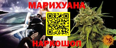 наркотики Апшеронск