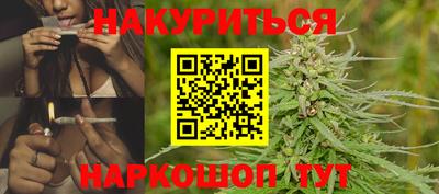 наркотики Апшеронск