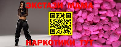 наркотики Апшеронск