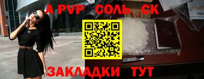 наркотики Апшеронск