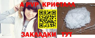 2c-b Апрелевка