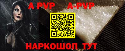 2c-b Апрелевка