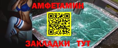 2c-b Апрелевка