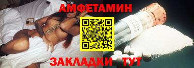2c-b Апрелевка