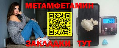 наркотики Апшеронск