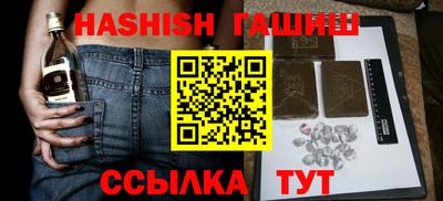 ешки Аргун