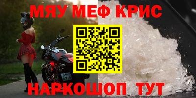 2c-b Апрелевка