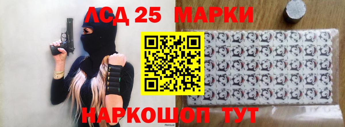 ЛСД экстази кислота Выкса