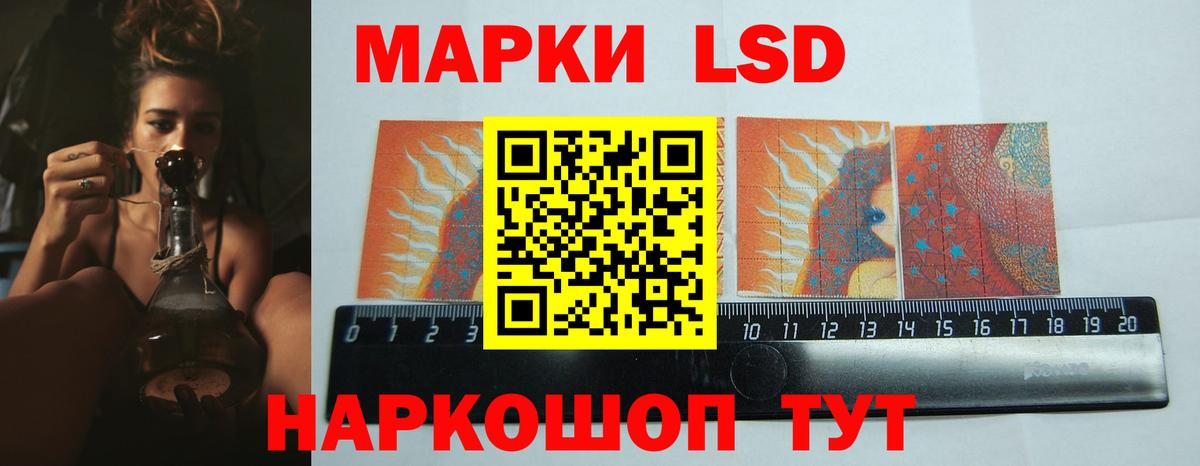 Лсд 25 экстази ecstasy  Лсд 25 экстази кислота  Вход с VPN  Выкса 