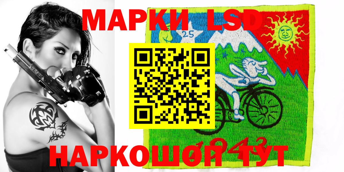 Марки N-bome  Марки N-bome 1,5мг  как найти закладки  Выкса  Вход с VPN 