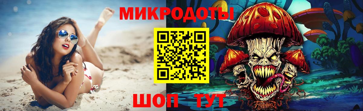 Галлюциногенные грибы GOLDEN TEACHER  Галлюциногенные грибы GOLDEN TEACHER  Вход с VPN  Выкса 
