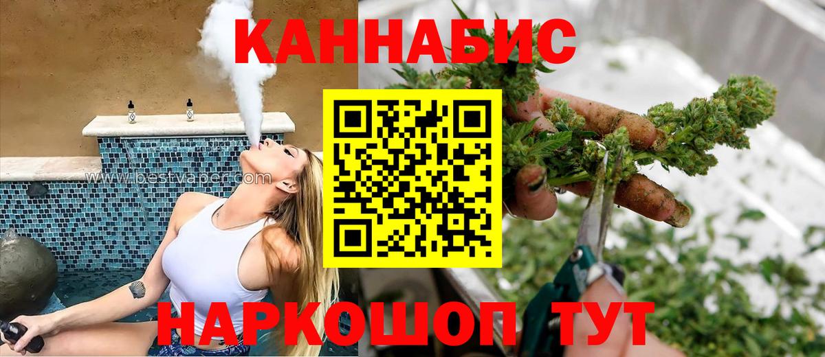 ГАШ  МАРИХУАНА  Выкса  Как найти наркотики?  Меф   НБОМе  ГАШ  Вход с VPN 